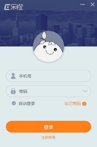 樂(lè)橙云下載