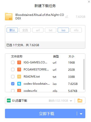 血污夜之儀式下載_血污：夜之儀式(中文漢化免安裝版)