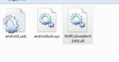 Android手機(jī)驅(qū)動(dòng)下載