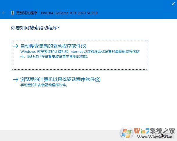 Win10分辨率改不了或不正常怎么解決？