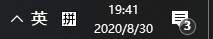 Win10系統(tǒng)右下角時(shí)間不見(jiàn)了怎么辦？Win10時(shí)間不見(jiàn)解決方法