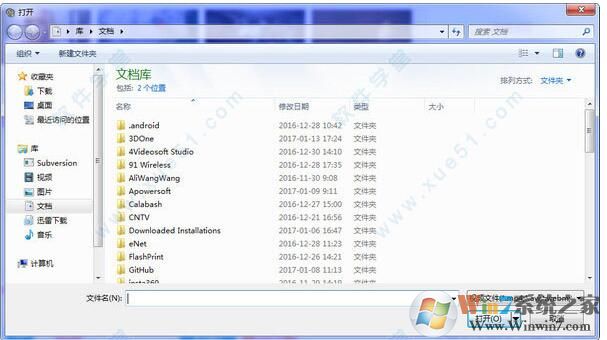 火螢視頻桌面怎么用？教你火螢動(dòng)態(tài)壁紙?jiān)O(shè)置方法