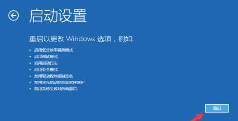Win10電腦開(kāi)機(jī)一直黑屏轉(zhuǎn)圈啟動(dòng)不了怎么解決