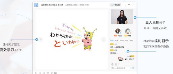 早道網(wǎng)校網(wǎng)官下載