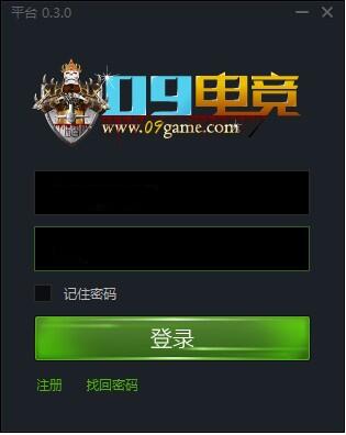 09對(duì)戰(zhàn)平臺(tái)下載|09電競(jìng)平臺(tái) 2020官方版