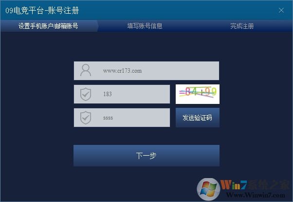 09對(duì)戰(zhàn)平臺(tái)下載
