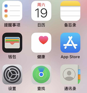 蘋果ios更新微信照片無法發(fā)送怎么辦?(已解決)