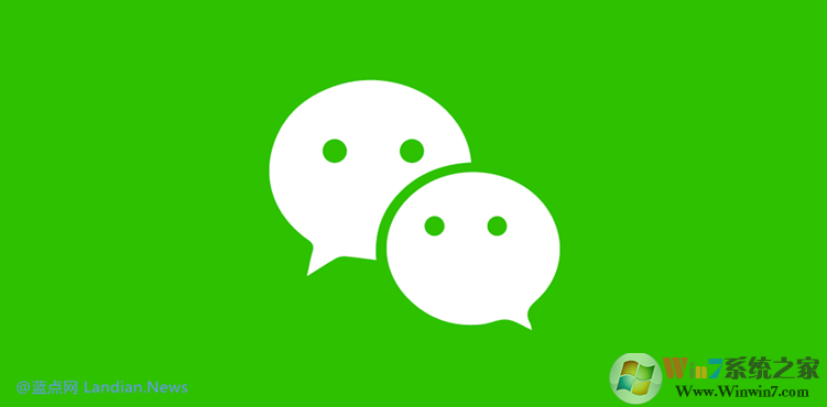 美國(guó)禁止下載微信,國(guó)內(nèi)蘋(píng)果用戶還能用微信嗎？