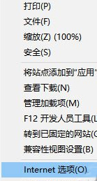 Win10系統(tǒng)IE瀏覽器經(jīng)?？ㄋ?、假死的解決方法