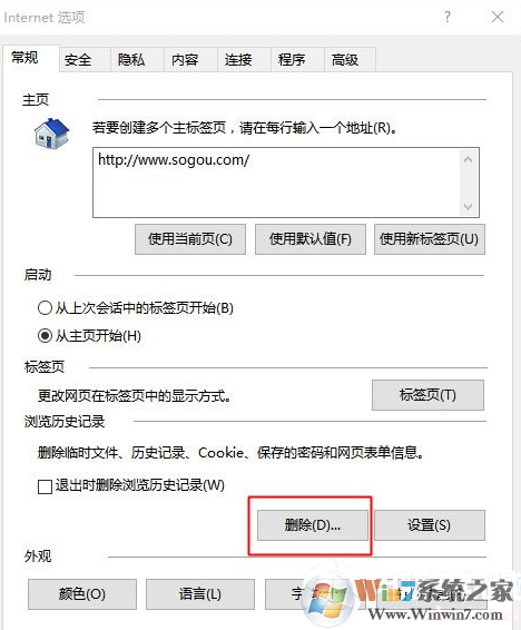 Win10系統(tǒng)IE瀏覽器經(jīng)?？ㄋ?、假死的解決方法