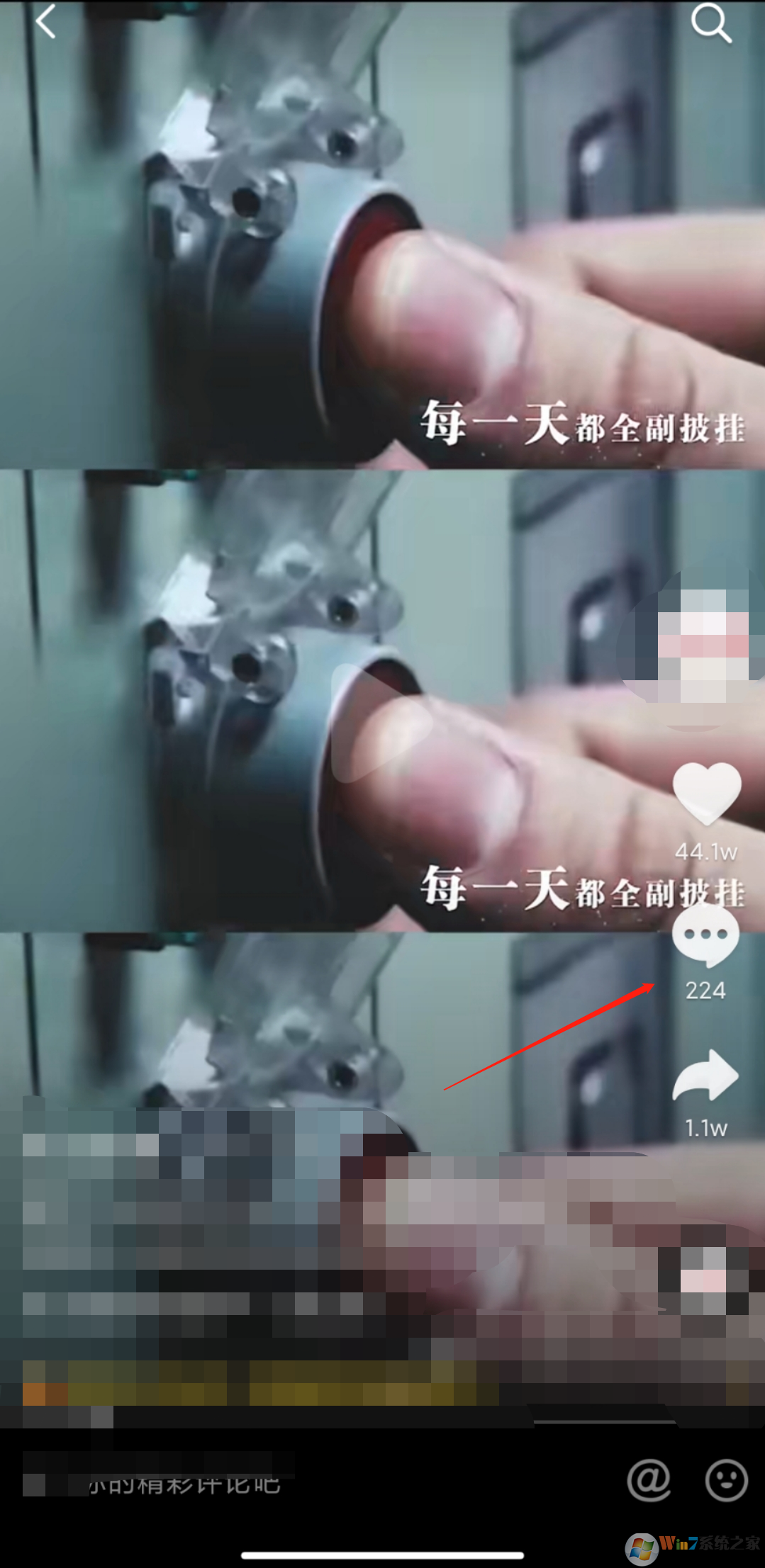 抖音評論怎么發(fā)圖片？抖音評論發(fā)圖片方法教程