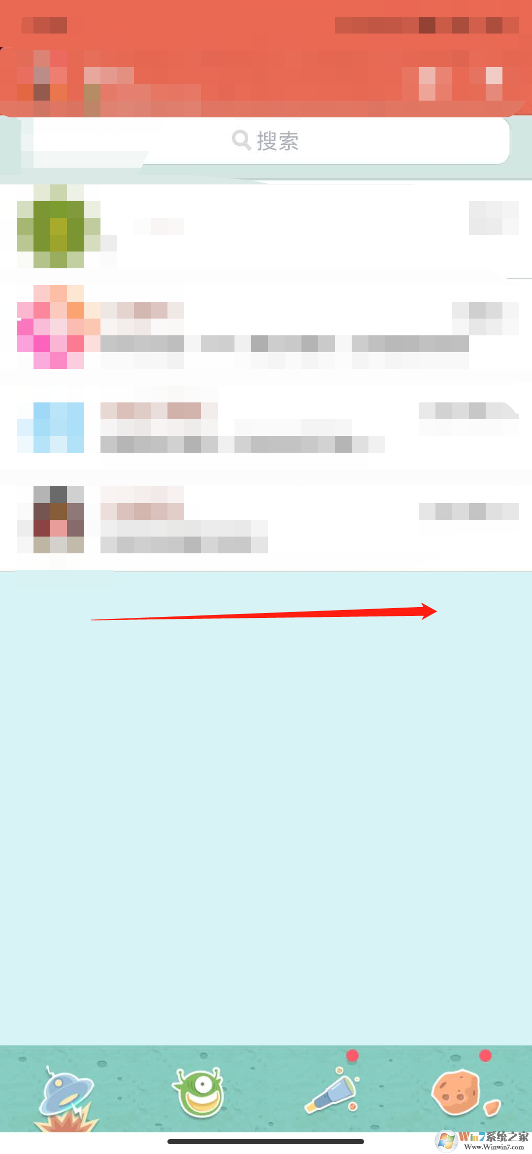 手機(jī)qq消息撤回后怎么添加后綴？手機(jī)qq消息撤回后添加后綴方法