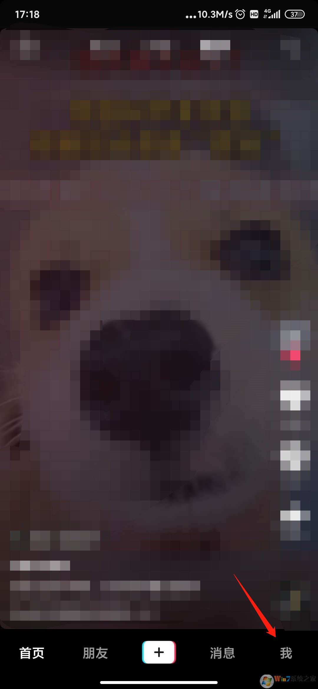 抖音怎么注銷賬號？抖音注銷賬號方法