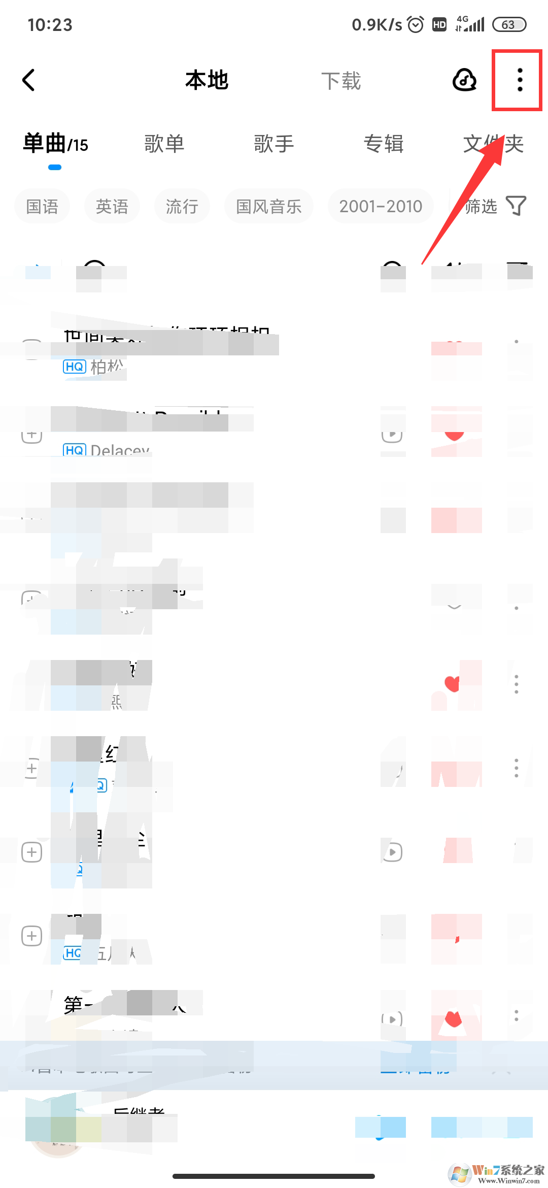 手機(jī)酷狗音樂(lè)怎樣導(dǎo)入本地歌曲？手機(jī)酷狗音樂(lè)導(dǎo)入本地歌曲方法