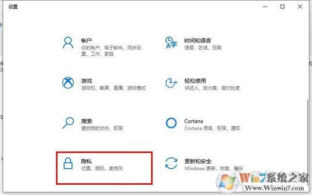 Win10運(yùn)行無(wú)法保存歷史記錄解決方法