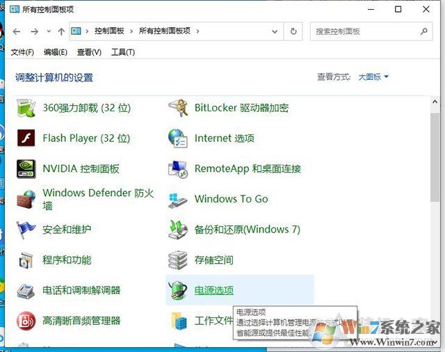 Win10顯卡跑分FPS鎖在60幀的解決方法