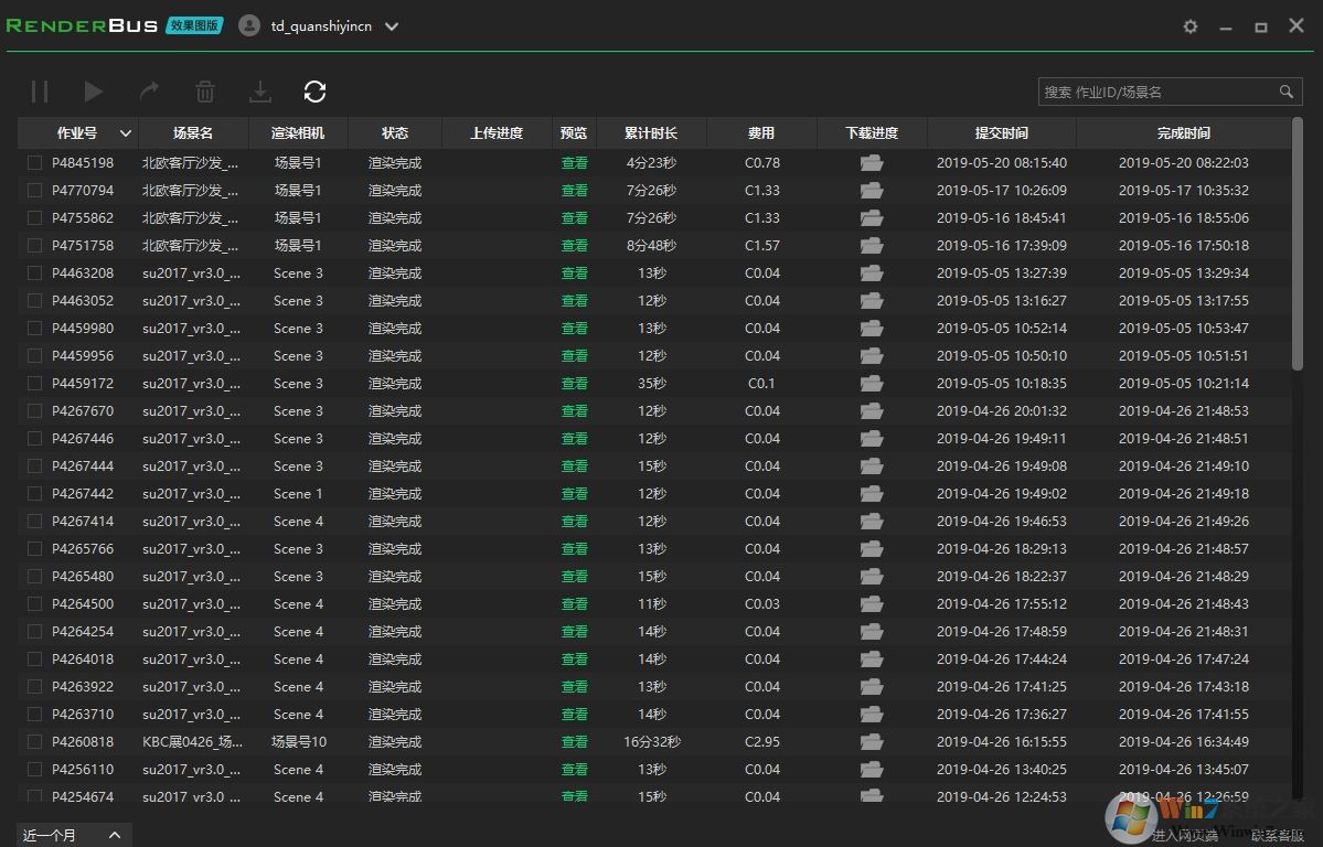 渲染農(nóng)場(chǎng)Renderbus云渲染客戶端 v5.0.14官方版
