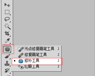 PS怎么去除水?。縋S去水印教程