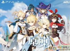 win10系統(tǒng)打不開(kāi)原神怎么辦？win10系統(tǒng)打不開(kāi)原神解決方法