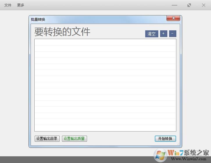 HEIF Utility Heif實(shí)用工具 2020官方版