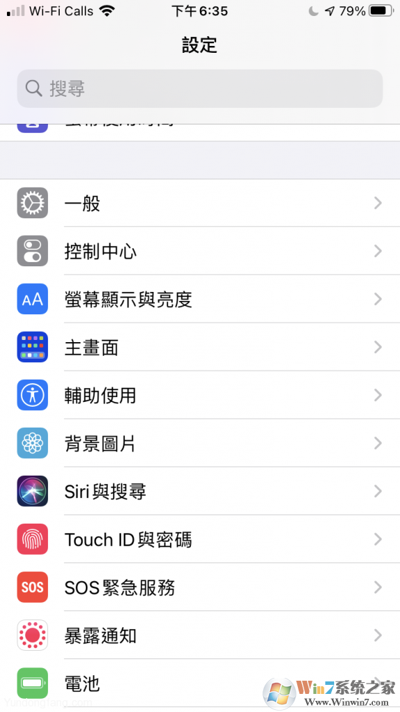 蘋果iOS14如何啟用聲音辨識(shí)功能？
