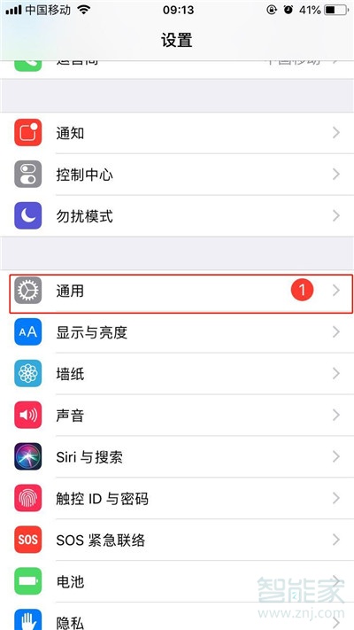 iPhone11內(nèi)存多大？蘋果手機11內(nèi)存怎么看？