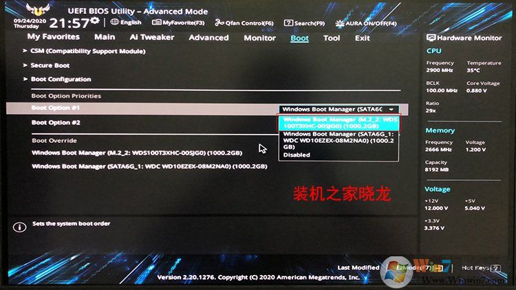 Win10系統(tǒng)如何把機械硬盤的系統(tǒng)遷移到固態(tài)硬盤？