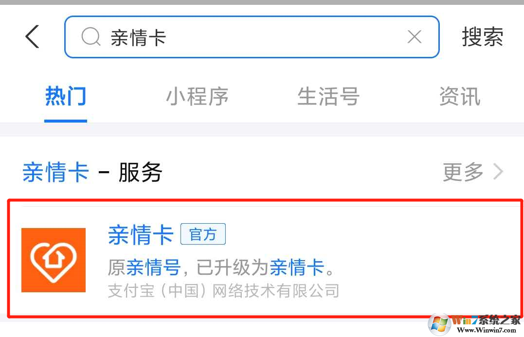 支付寶親情卡怎么修改每月消費額度？支付寶親情卡修改每月消費額度方法