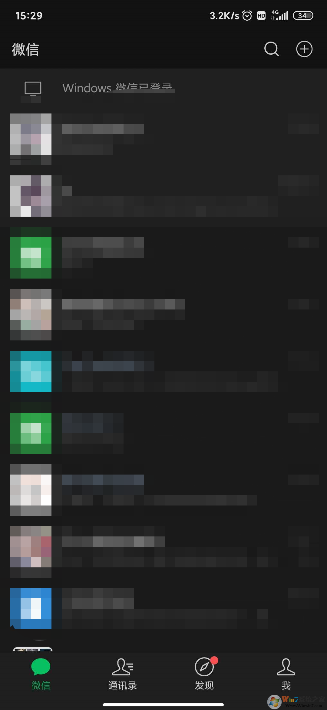 微信夜間模式怎么開啟？微信夜間模式開啟方法