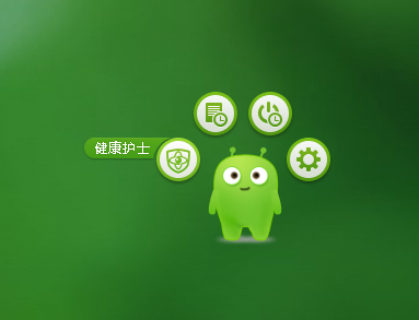 360安全衛(wèi)士怎樣開啟護眼模式？360安全衛(wèi)士護眼模式方法