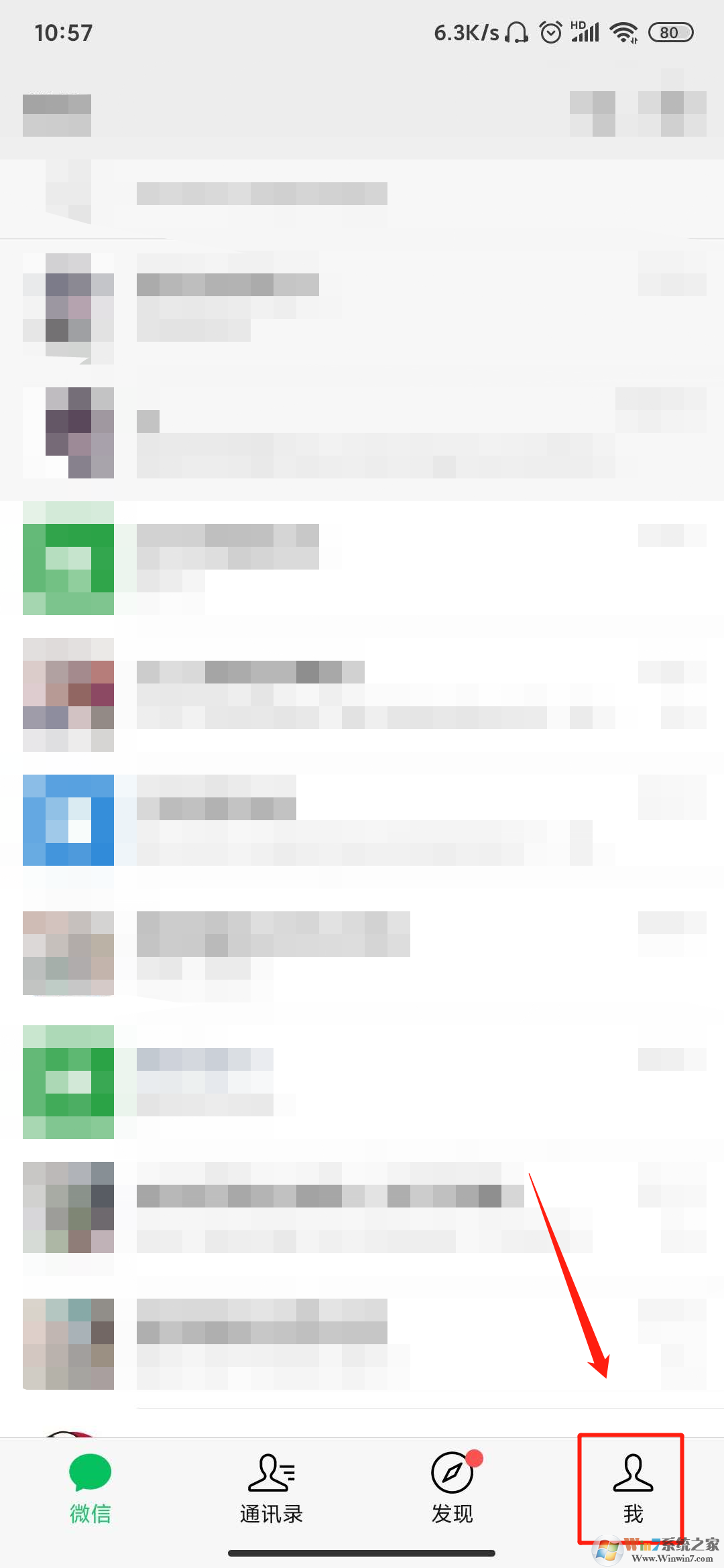 微信信息提示音怎么設(shè)置？微信信息提示音設(shè)置方法