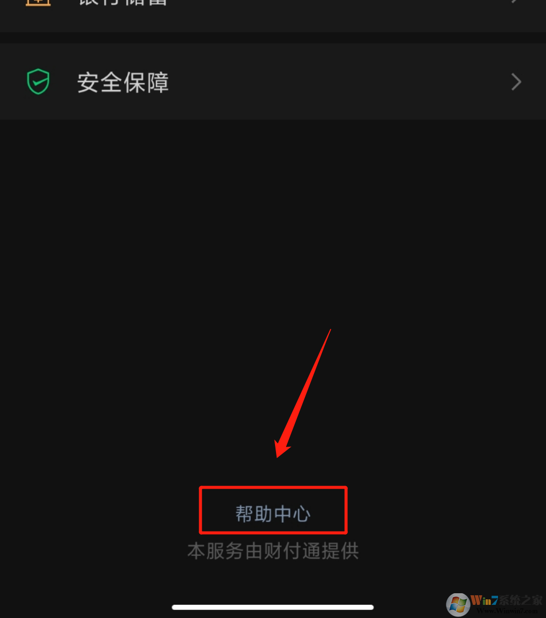 微信發(fā)錯(cuò)紅包怎么撤回？微信發(fā)錯(cuò)紅包撤回方法