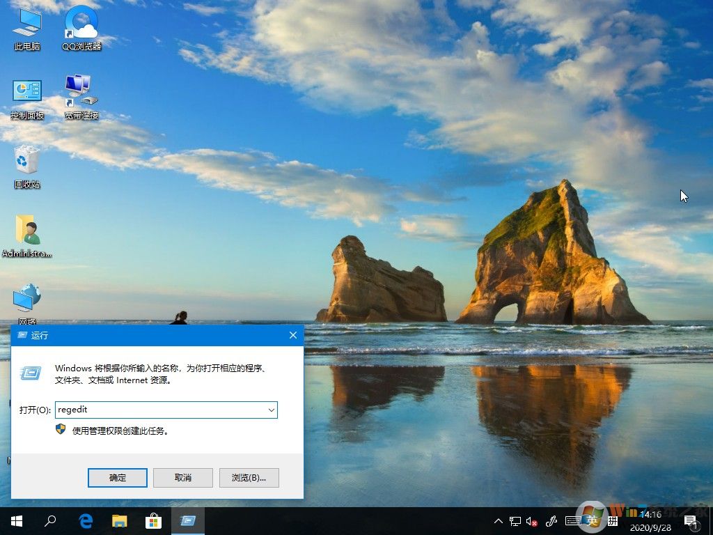 win10開機問候語怎么設(shè)置？win10開機問候語設(shè)置教程