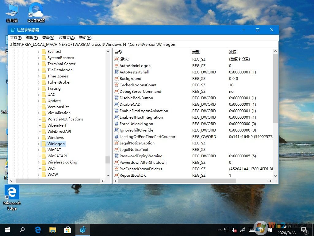 win10開機問候語怎么設(shè)置？win10開機問候語設(shè)置教程