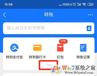支付寶自動(dòng)轉(zhuǎn)賬怎么弄？支付寶自動(dòng)轉(zhuǎn)賬教程