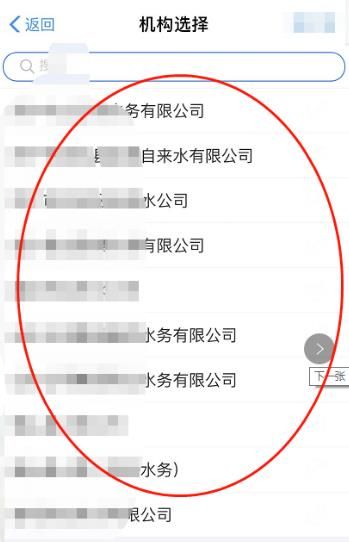 支付寶怎么交水費(fèi)？支付寶交水費(fèi)方法