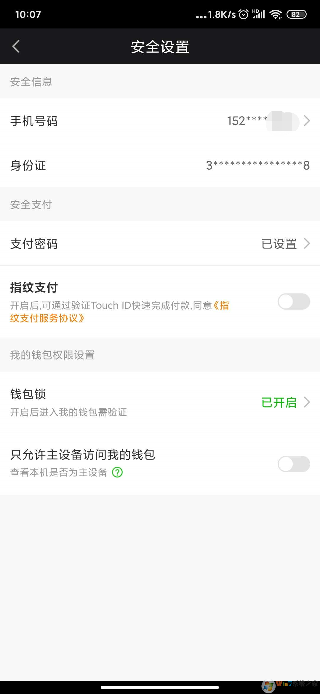 愛奇藝怎樣實(shí)名認(rèn)證？愛奇藝實(shí)名認(rèn)證方法