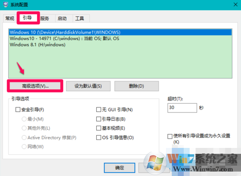 win10內(nèi)存顯示異常怎么辦？win10內(nèi)存顯示異常解決方法