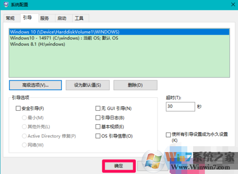 win10內(nèi)存顯示異常怎么辦？win10內(nèi)存顯示異常解決方法
