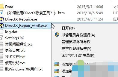 win10無(wú)法運(yùn)行饑荒怎么辦？win10無(wú)法運(yùn)行饑荒解決方法