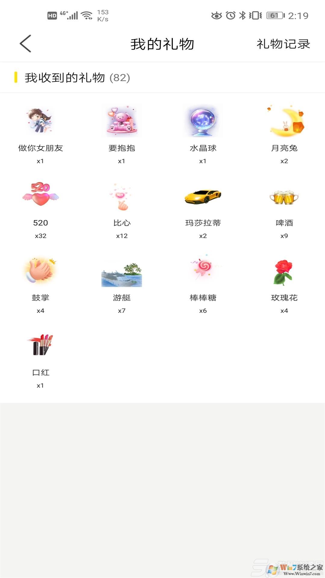 言心語(yǔ)音下載_言心語(yǔ)音(陪聊,交友平臺(tái))安卓版