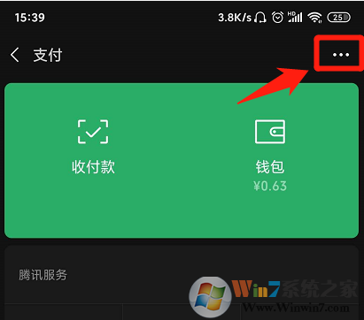 美團(tuán)怎樣取消會(huì)員自動(dòng)續(xù)費(fèi)？美團(tuán)會(huì)員自動(dòng)續(xù)費(fèi)取消教程