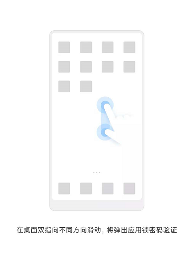 小米手機(jī)怎樣隱藏應(yīng)用？小米手機(jī)應(yīng)用隱藏教程