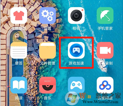 小米手機游戲模式怎么開？小米手機游戲模式教程