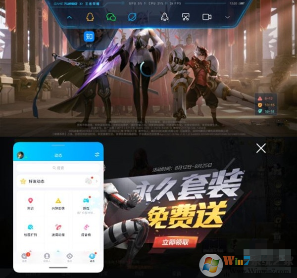 小米手機游戲模式怎么開？小米手機游戲模式教程