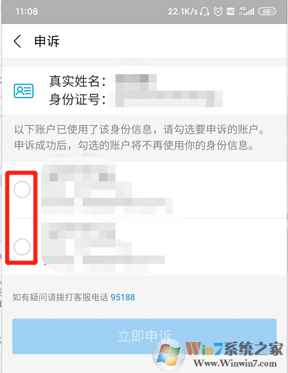 支付寶怎樣賬號關(guān)聯(lián)？支付寶賬號關(guān)聯(lián)設(shè)置教程