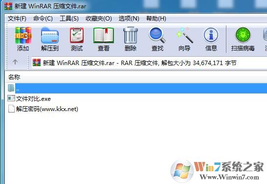 壓縮包密碼都在哪？高手教你找到RAR解壓密碼