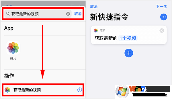 蘋果充電提示音怎么設置？iPhone充電提示音更改方法