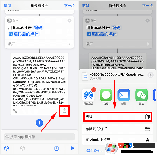 蘋果充電提示音怎么設置？iPhone充電提示音更改方法