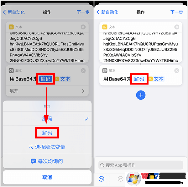 蘋果充電提示音怎么設置？iPhone充電提示音更改方法